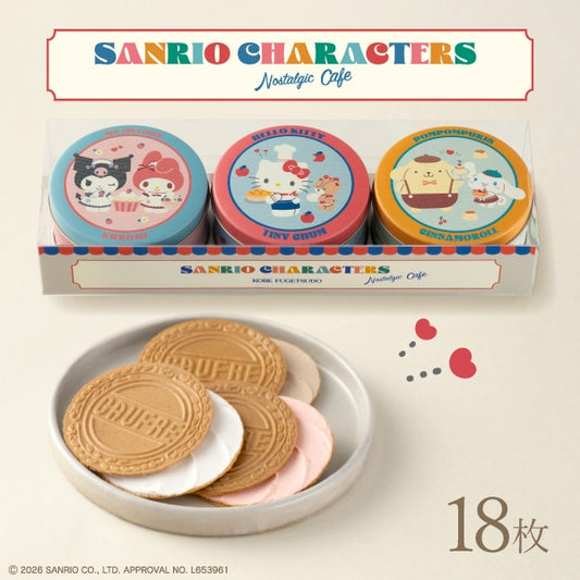 神戶風月堂 小法蘭酥3入禮盒 - 受歡迎的三款角色組合