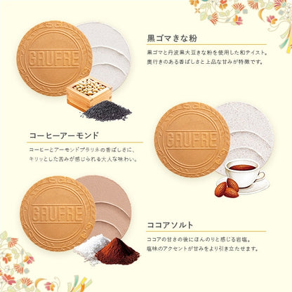 神戶風月堂99周年紀念法蘭酥 20S