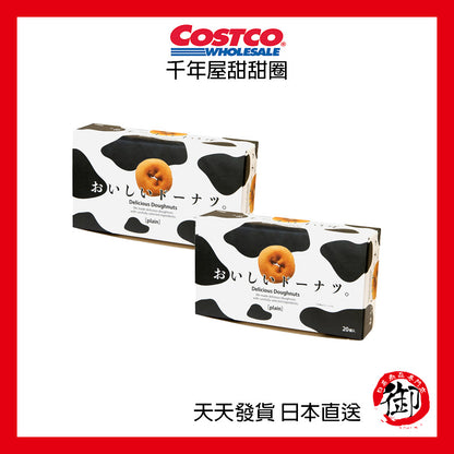 Donat lezat Japan Costco Millennium House 20 buah