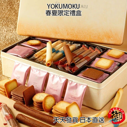 YOKUMOKU Website resmi Jepang terbatas pada 6 jenis 69 buah souvenir kotak hadiah kue yang lengkap