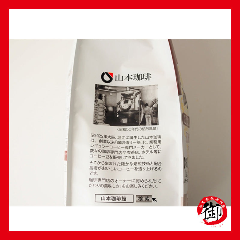 Japan COSTCO Yamamoto Coffee Coffee Powder 1KG