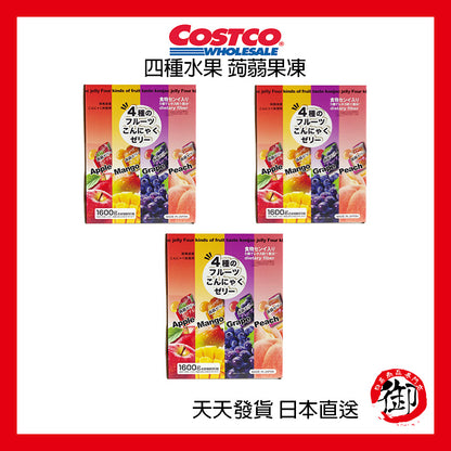 日本好市多 COSTCO 四種水果 蒟蒻果凍 80入