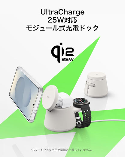 日本代購｜Belkin 【Amazon.co.jp限定】Belkin Qi2认证 25W 3合1 无线充电支架 Samsung Galaxy S26 / Google pixel 10 适用 智能手机、耳机同时充电 智能手表支架 USB-C 10W(手表充电器另售/BYOP)沙 WIZ052dqSA-A｜Amazon JP