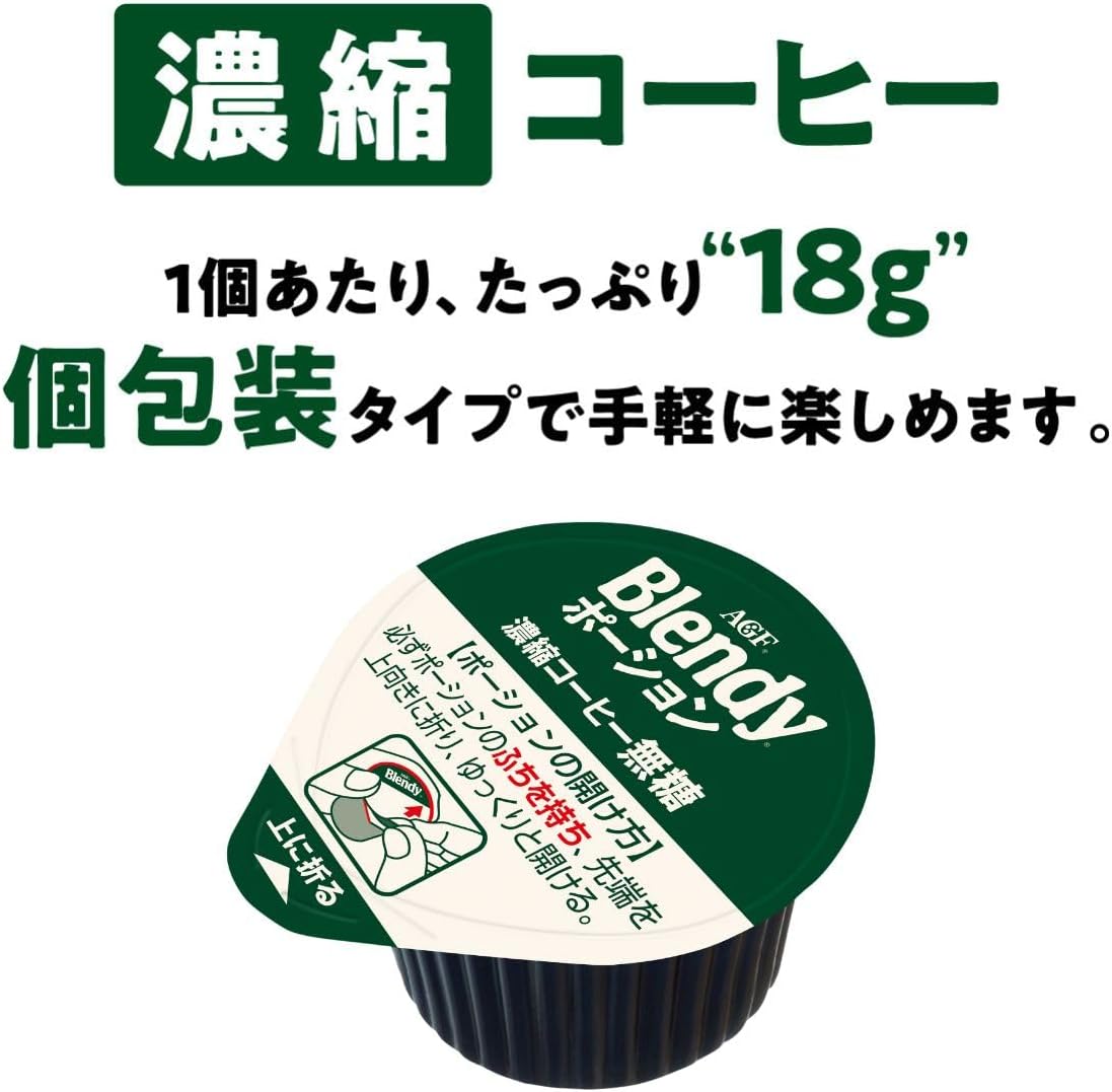 日本代購｜AGF 咖啡 - Blendy Potion 無糖濃縮咖啡 24個｜Amazon JP