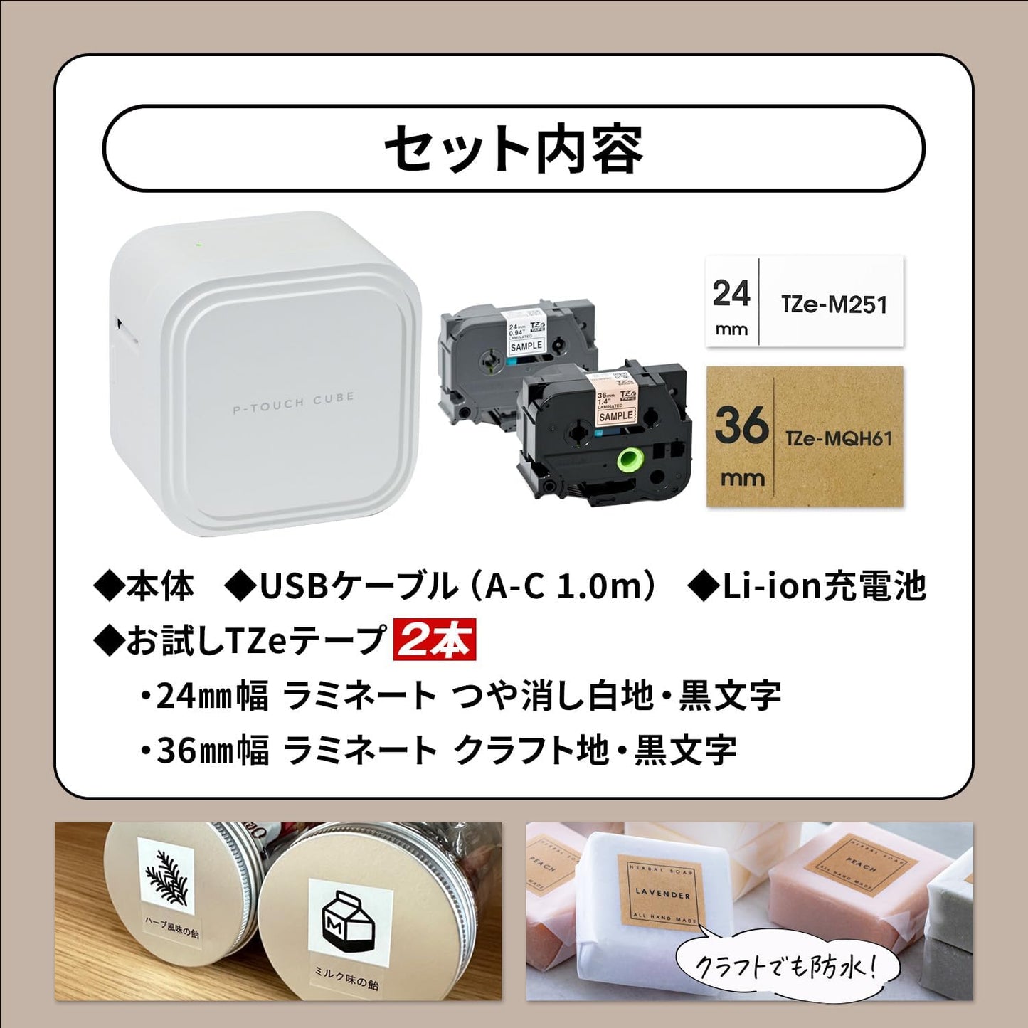 日本代購｜兄弟 标签打印机 - P-Touch Cube PT-P910BT 标签打印机｜Amazon JP