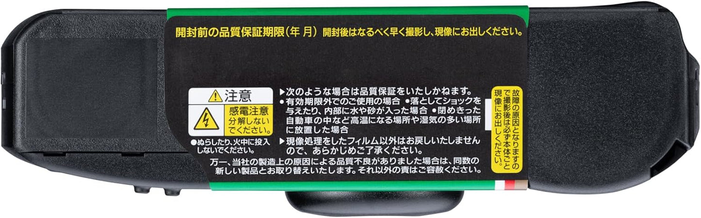 日本代購｜富士胶卷 相機 - 富士彩色胶卷相机 写ルンです 标准型 27张｜Amazon JP