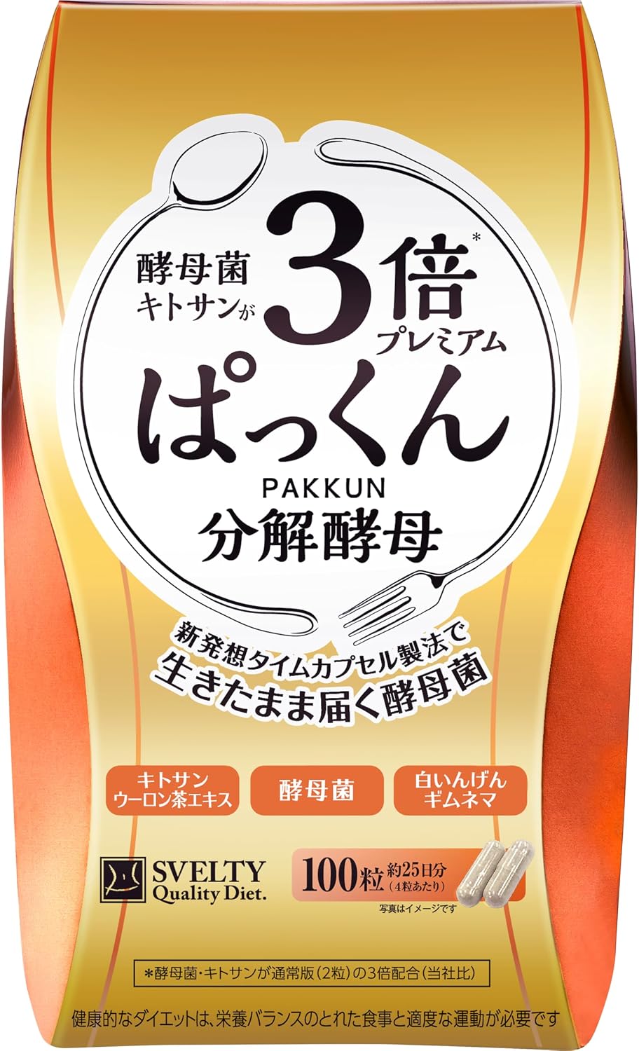日本代購｜斯維爾提 酵母補充品 - 3倍ぱっくん分解酵母 100粒｜Amazon JP