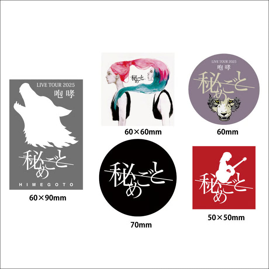 日本代購｜未知 貼紙 - 秘めごと 咆哮 貼紙 5枚套裝｜Gcrgoods.stores