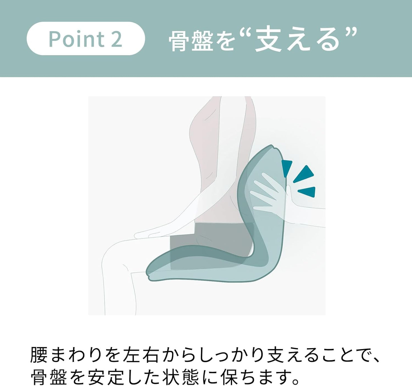 日本代購｜Style 椅子 - PREMIUM 系列 骨盆支撐椅｜Amazon JP