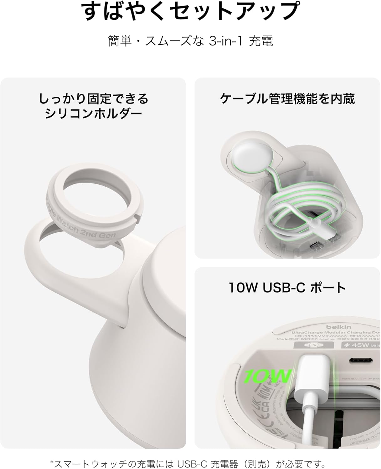 日本代購｜Belkin 【Amazon.co.jp限定】Belkin Qi2认证 25W 3合1 无线充电支架 Samsung Galaxy S26 / Google pixel 10 适用 智能手机、耳机同时充电 智能手表支架 USB-C 10W(手表充电器另售/BYOP)沙 WIZ052dqSA-A｜Amazon JP