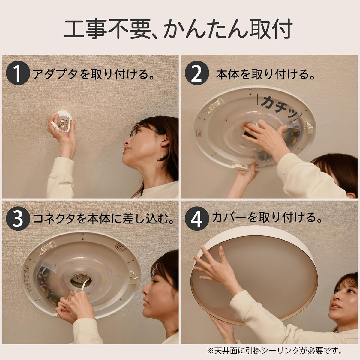 日本代購｜ホタルクス 吸頂燈 - HotaluX 間接光LED吸頂燈 4700lm 調光調色型｜Amazon JP