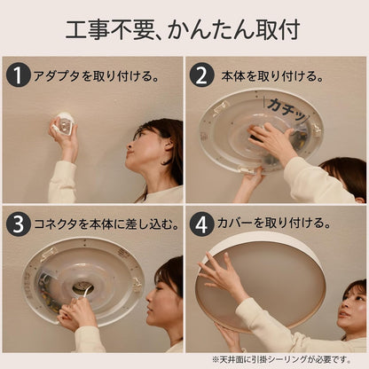 日本代購｜ホタルクス 吸頂燈 - HotaluX 間接光LED吸頂燈 4700lm 調光調色型｜Amazon JP
