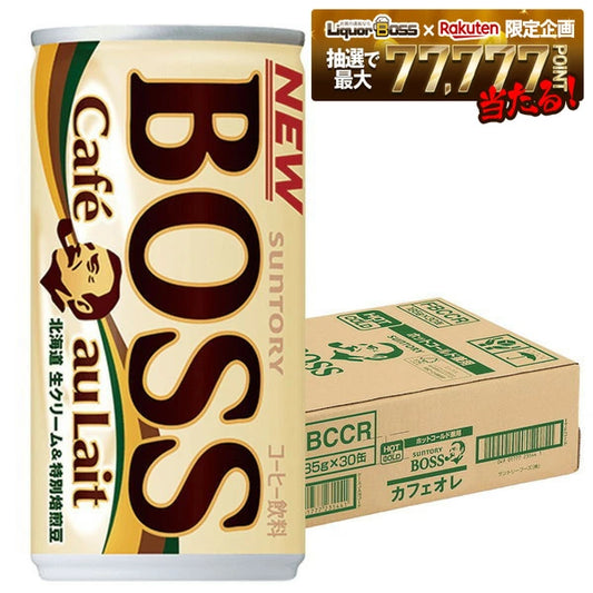 日本代購｜三得利 咖啡飲料 - BOSS 咖啡牛奶 185ml 30瓶｜樂天