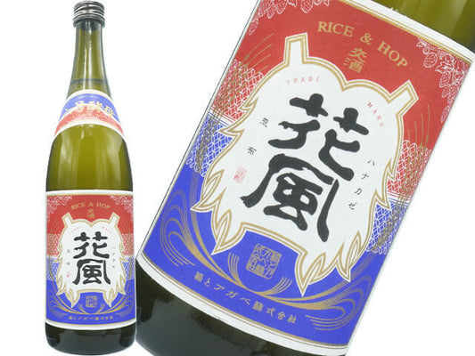 日本代購｜稲とアガベ 酒類 - 交酒 花風 720ml｜稲とアガベ