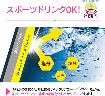 日本代購｜象印 水杯 - MAHOBONIN不锈钢马克杯600ml｜Amazon JP