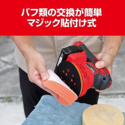 日本代購｜京瓷 充電式抛光機 - 旧RYOBI 充电式抛光机 BRSE-1800L1｜Amazon JP