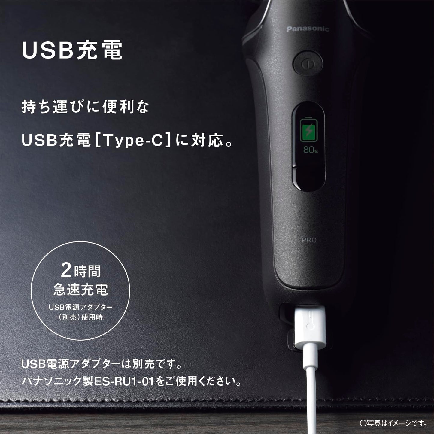 Panasonic LAMDASH PRO 6 電動刮鬍刀 | 6 刀頭設計 | AI 智能剃鬚 | 全自動洗淨充電器 | 男性專用 | 深度剃鬚 | 舒適無刺激