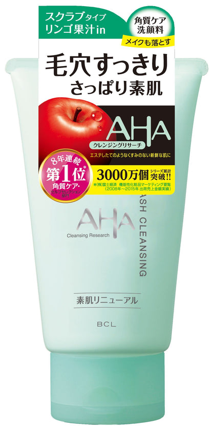 Deep cleansing and brightening cleansing cream - クレンジングリサーチウォッシュクレンジング 120g