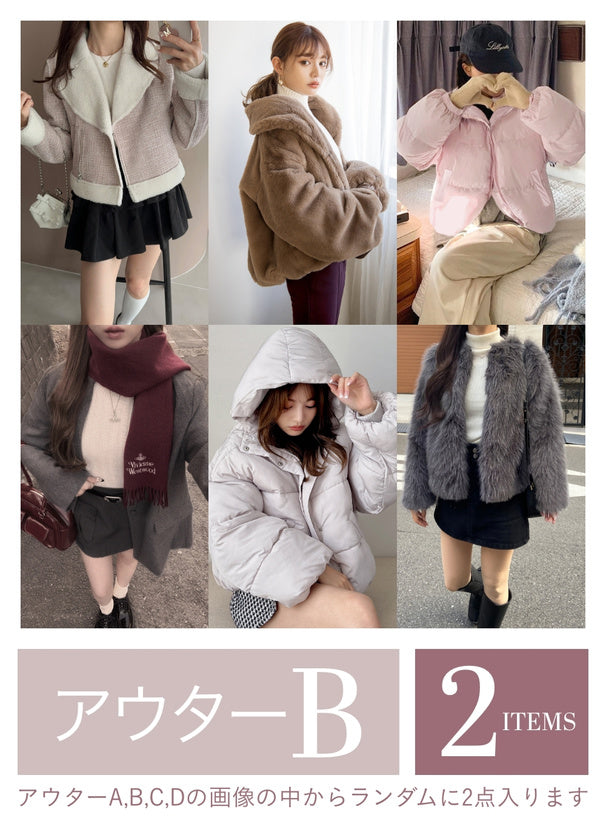 日本代購｜GRL 外套 - 2026年福袋豪華12點套裝｜GRL