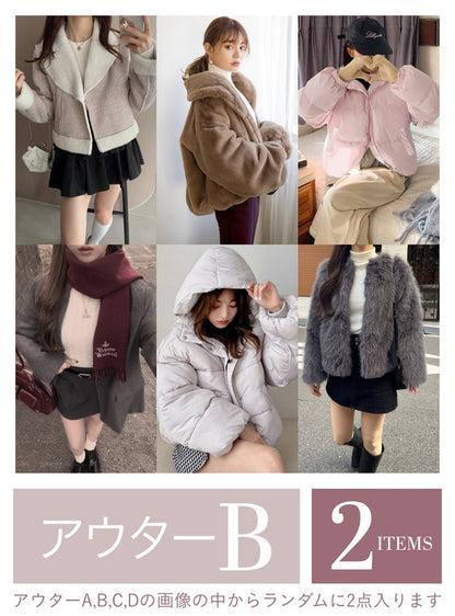 日本代購｜GRL 外套 - 2026年福袋豪華12點套裝｜GRL