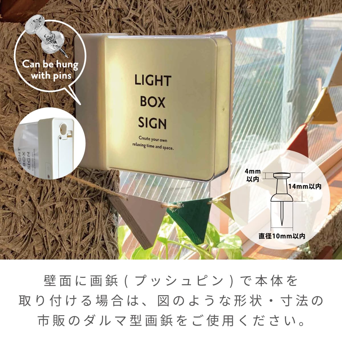 TOYO ケースLIGHT BOX SIGN (light box sign) size is approximately W13.3 D4 H15.6cm, color is LBS (white).