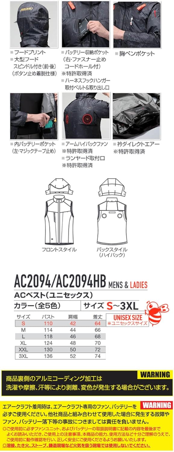 日本代購｜BURTLE 男士外套 - Air Craft 男士马甲夹克衫 AC2094HB｜Amazon JP