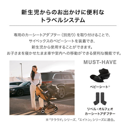 日本代購｜Cybex 嬰兒車 - CYBEX LIVEL (2026) 超小巧輕便嬰兒車｜Amazon JP