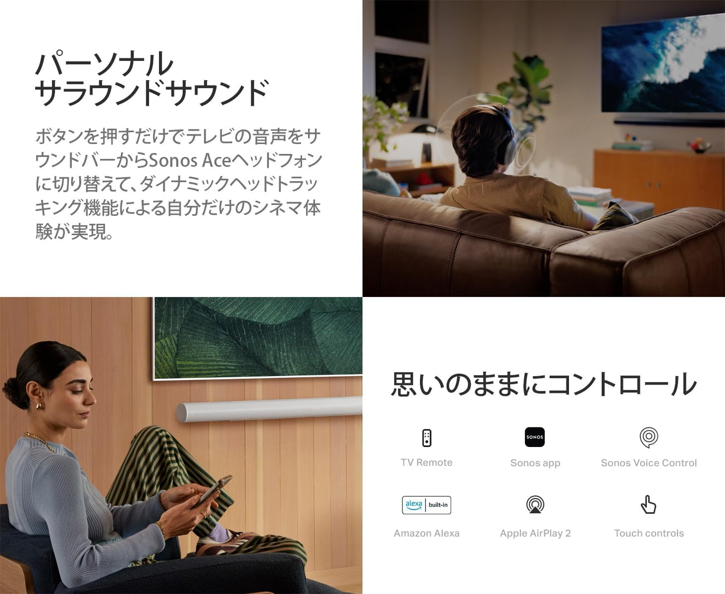 日本代購｜Sonos 音響設備 - Arc Ultra 高級音響條與無線低音炮套裝｜Amazon JP