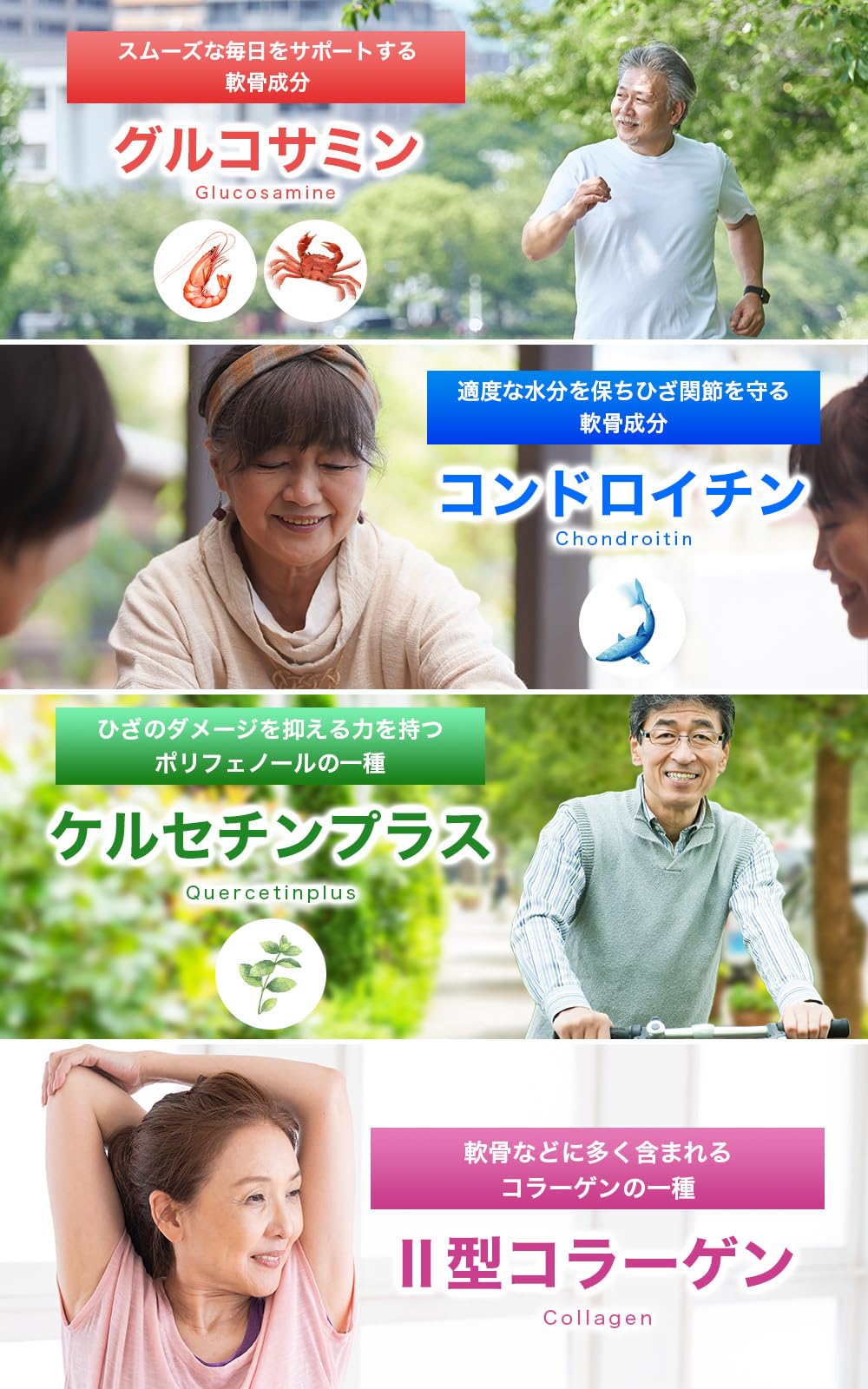 Suntory Glucosamine 180粒 | 葡萄糖胺+軟骨素 | 支持關節健康 | 日本機能性表示食品