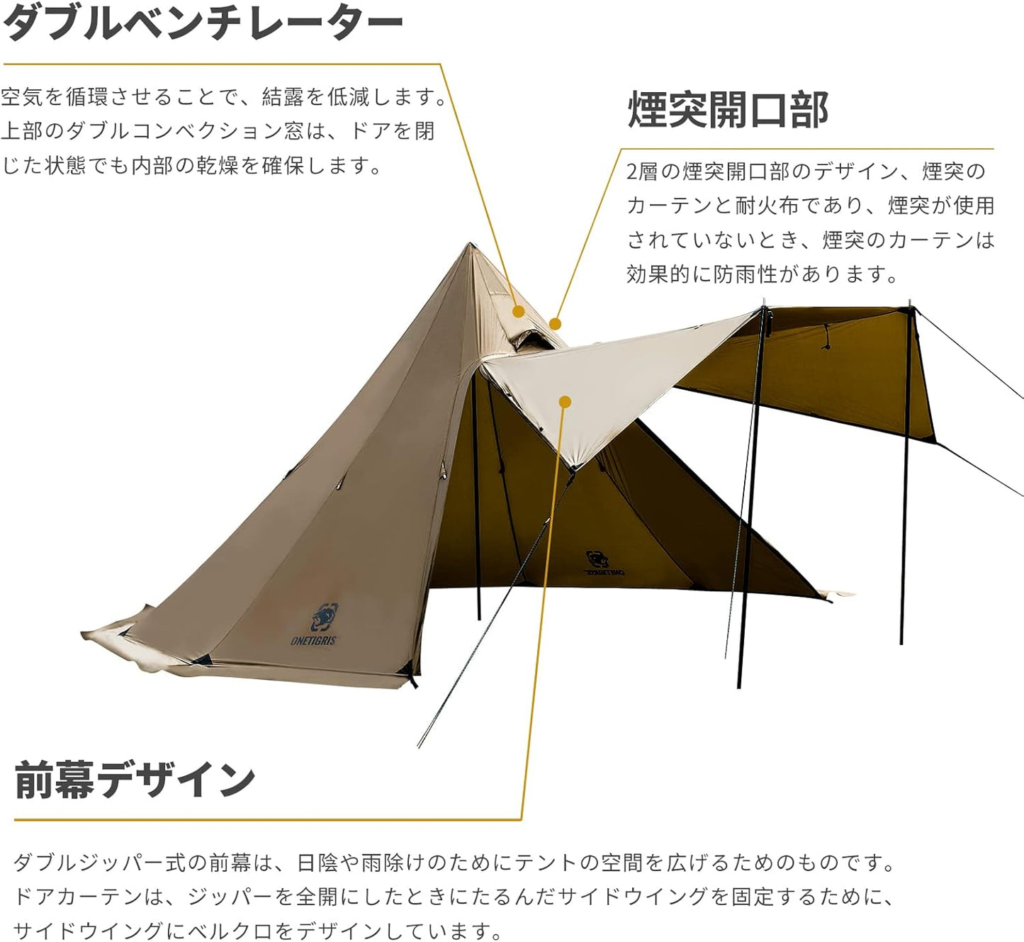 日本代購｜OneTigris 帳篷 - Northgaze 2-4人用輕量防水帳篷｜Amazon JP