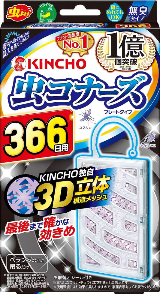 金鳥 KINCHO 防蟲掛片 366日 無臭 1入 吊掛式防蚊片 陽台窗邊防蟲用品