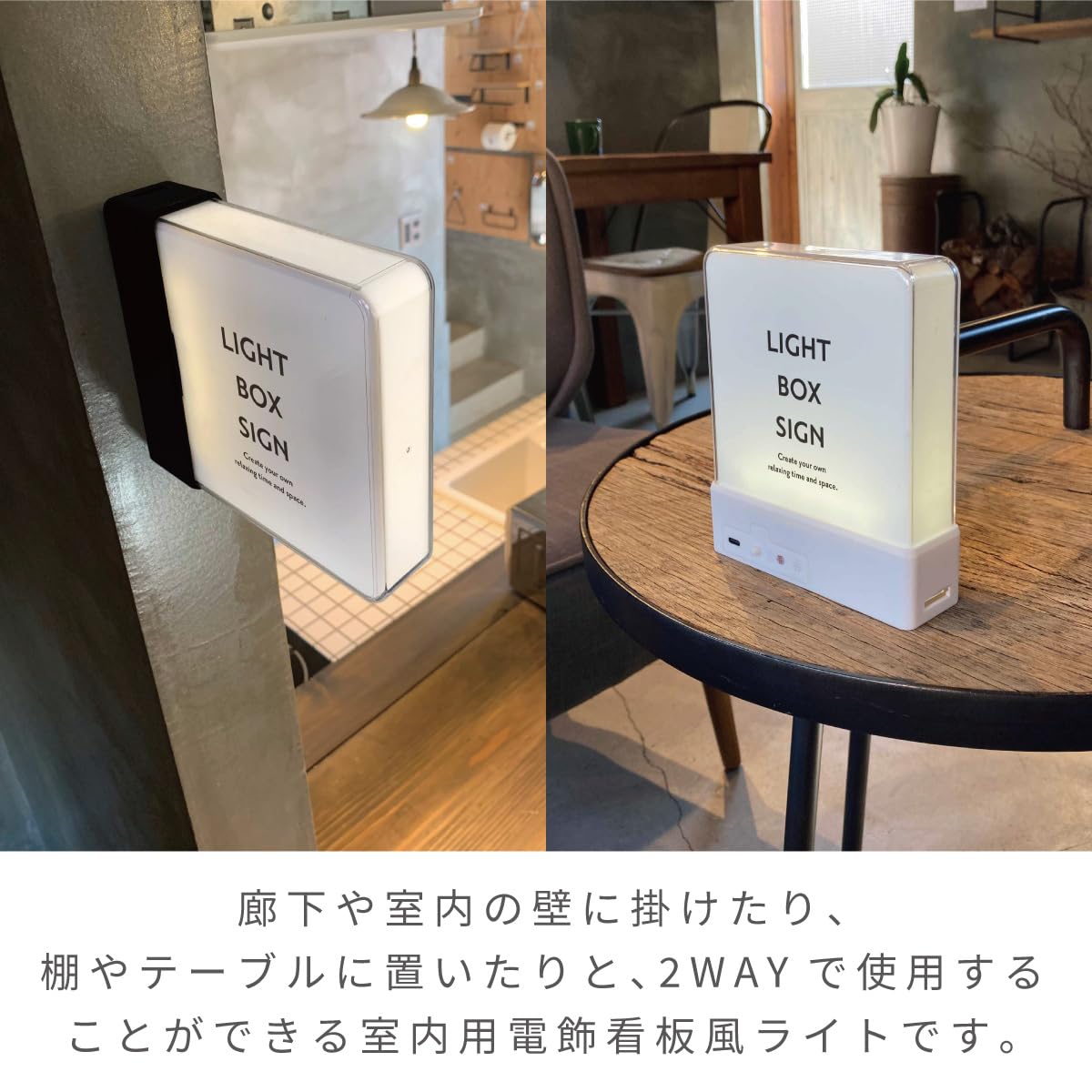 TOYO ケースLIGHT BOX SIGN (light box sign) size is approximately W13.3 D4 H15.6cm, color is LBS (white).