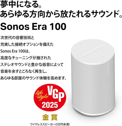 日本代購｜Sonos 音響設備 - Arc Ultra 高級音響條與無線低音炮套裝｜Amazon JP