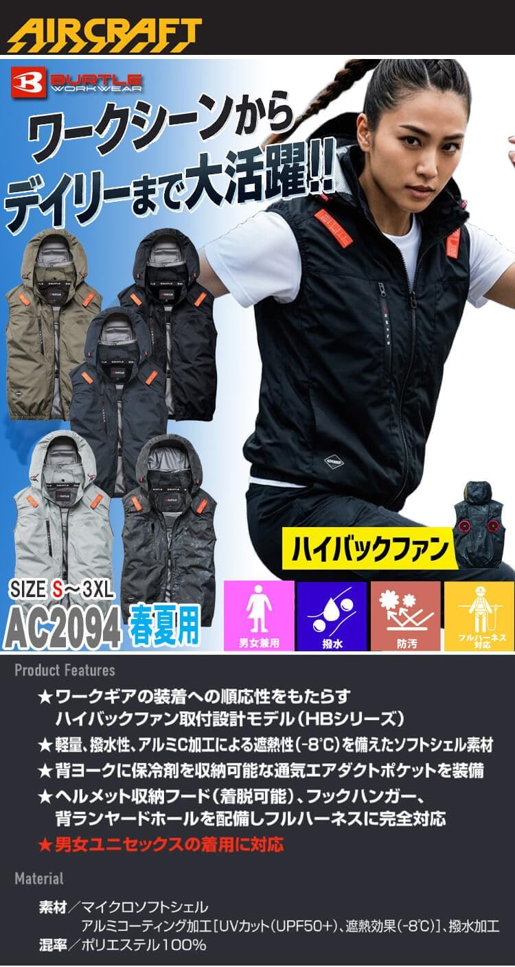 日本代購｜BURTLE 男士外套 - Air Craft 男士马甲夹克衫 AC2094HB｜Amazon JP