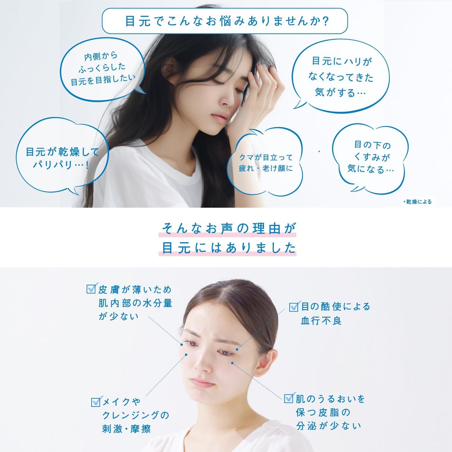 ceruru.b Cellulu 眼部美容液 15g 微振動眼周精華 眼霜按摩頭 保濕眼周保養