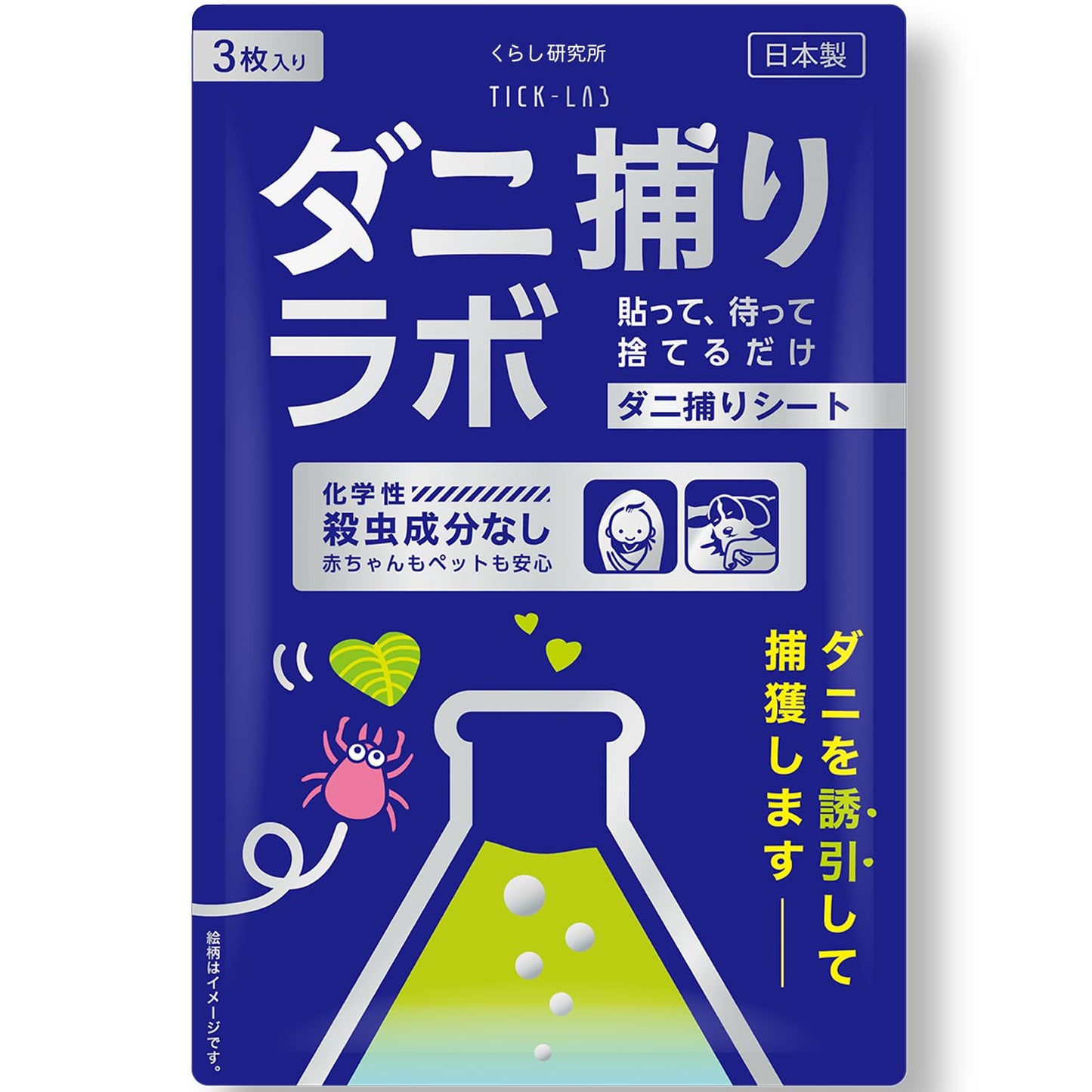 日本製 塵螨捕捉墊｜物理誘捕 無毒無味｜高效防螨對策｜床鋪・沙發・寵物用品適用