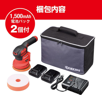 日本代購｜京瓷 充電式抛光機 - 旧RYOBI 充电式抛光机 BRSE-1800L1｜Amazon JP