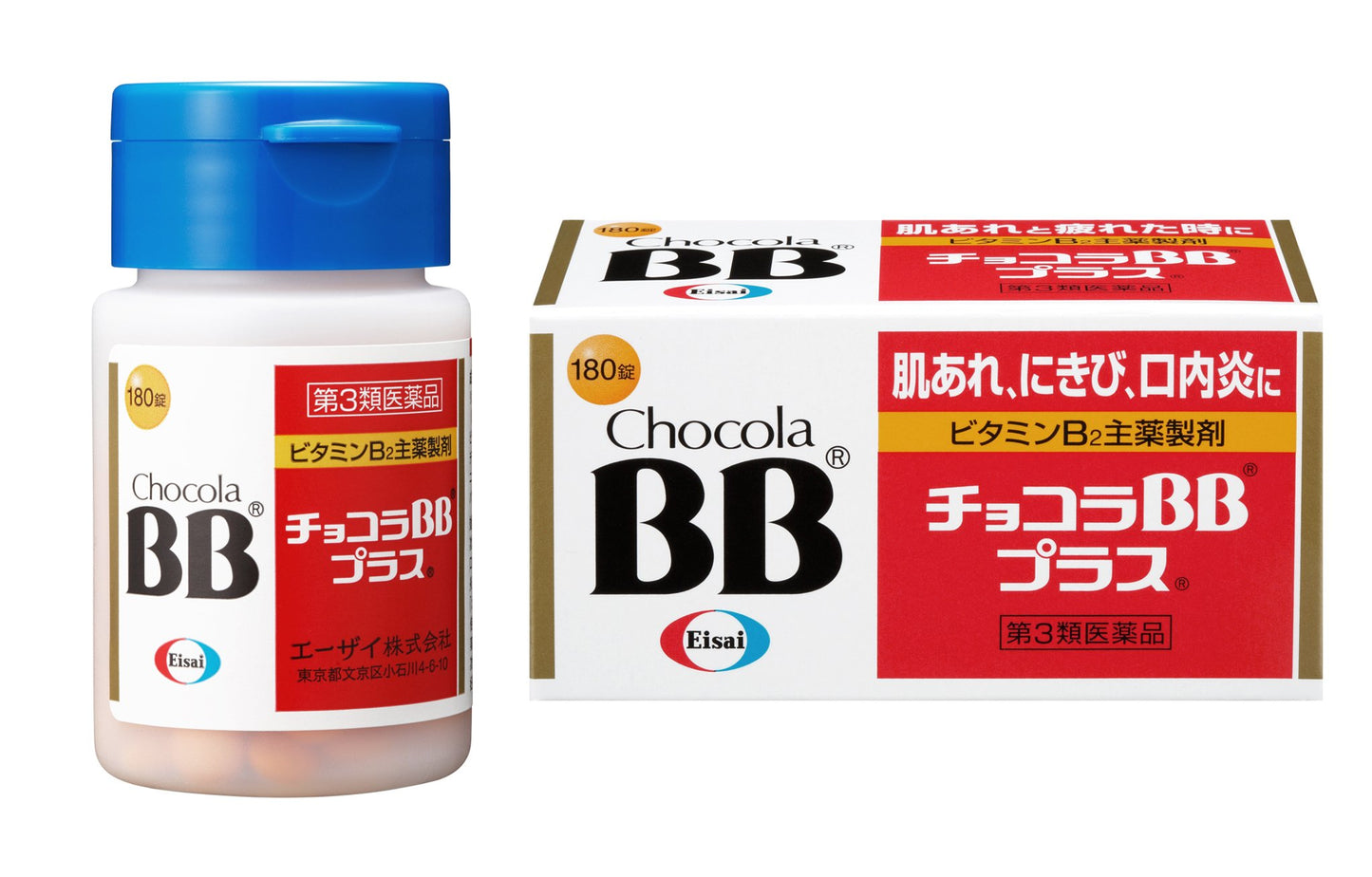 Chocola BB Plus 60錠 | 第3類醫藥品 | 改善口內炎、疲勞、皮膚粗糙 | 維生素B群補充 | 日本製