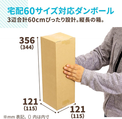 日本代購｜アースダンボール 段ボール箱 - 60尺寸正方形段ボール箱 10枚｜Amazon JP