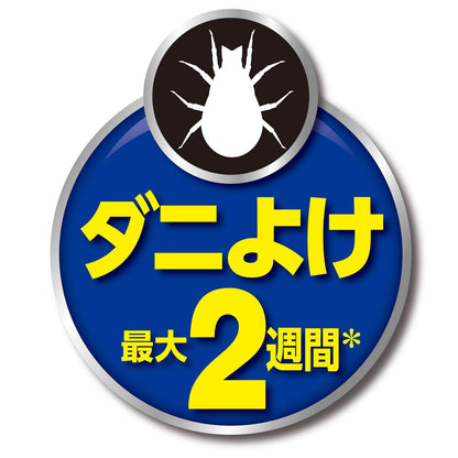 室內 蟲害 殺蟲劑 一鍵 噴霧 約160畳 40次 無香味 消臭 飛蟲 爬蟲 清除