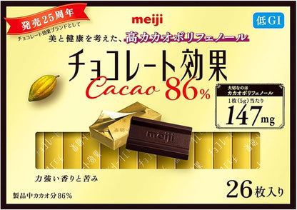 日本代購｜明治 巧克力 - 效果可可86% 26片 (雙包)｜Amazon JP