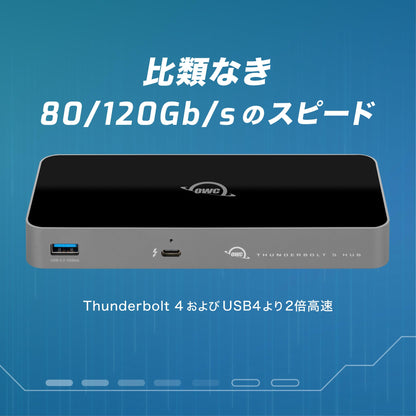 OWC Thunderbolt 5 集線器 80Gbps 雙向數據速度 4K-8K 顯示連接 最大140W 供電