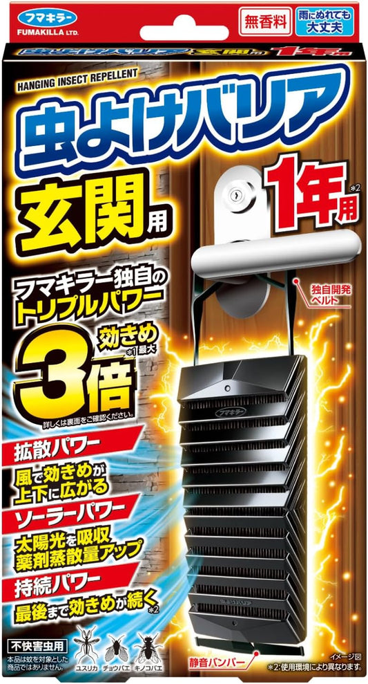 Fumakilla 玄關專用長效防蟲掛片 1年型 1入 吊掛式防蟲用品