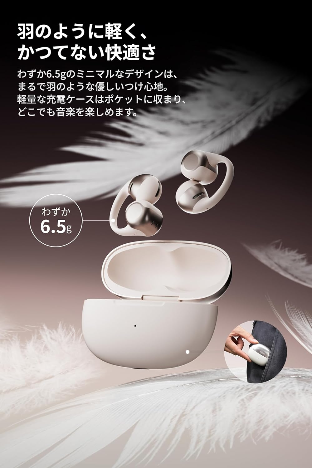 日本代購｜SHOKZ 無線耳機 - Shokz OpenDots ONE 無線耳機｜Amazon JP