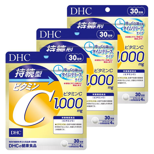 DHC Continuous Vitamin C 30-day supply (120 capsules) x 3 sets, each person can only purchase one set at a time