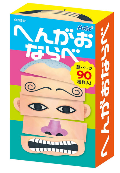 Hilarious card game - Face Changing Game (へんがおならべ) Creative entertainment suitable for the whole family