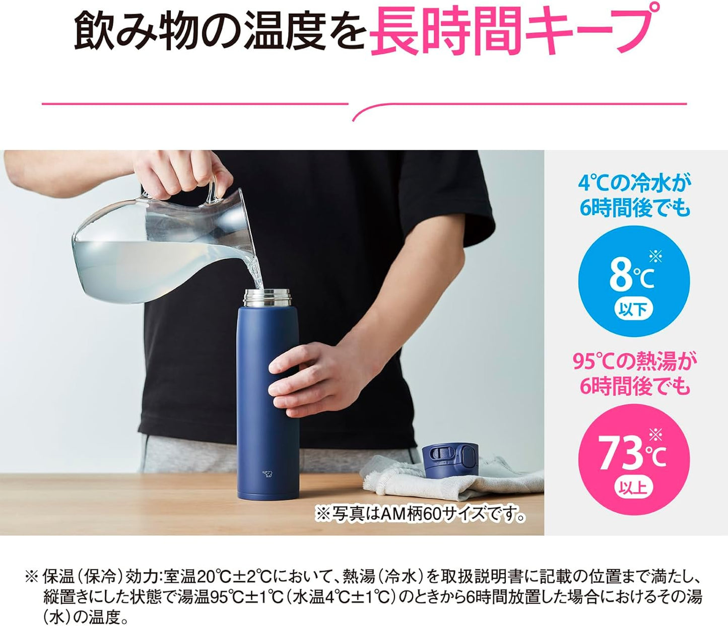日本代購｜象印 水杯 - MAHOBONIN不锈钢马克杯600ml｜Amazon JP