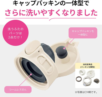 日本代購｜象印 水杯 - MAHOBONIN不锈钢马克杯600ml｜Amazon JP