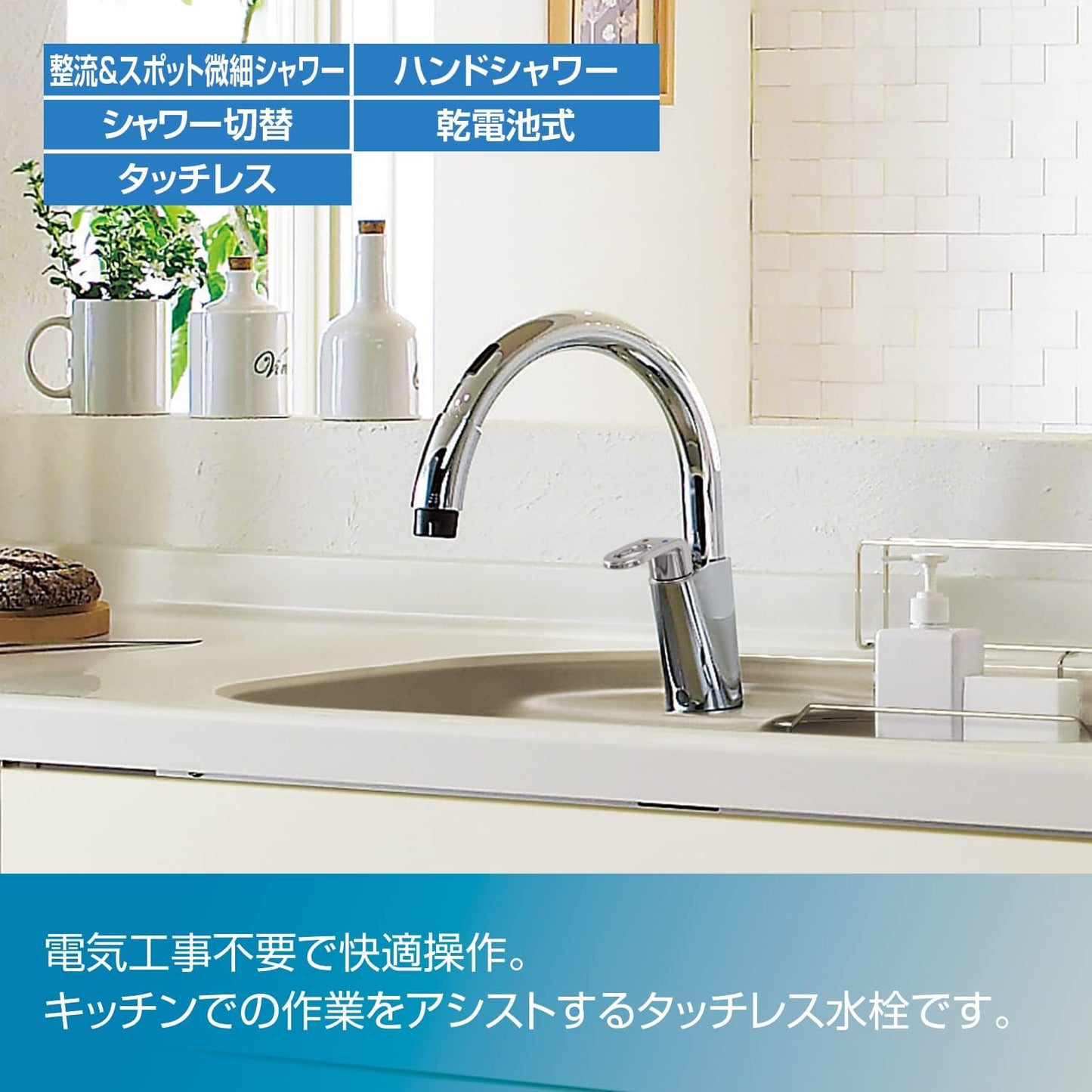 日本代購｜LIXIL 水龍頭 - INAX 混合水栓 乾電池式｜Amazon JP