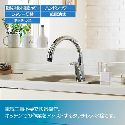 日本代購｜LIXIL 水龍頭 - INAX 混合水栓 乾電池式｜Amazon JP